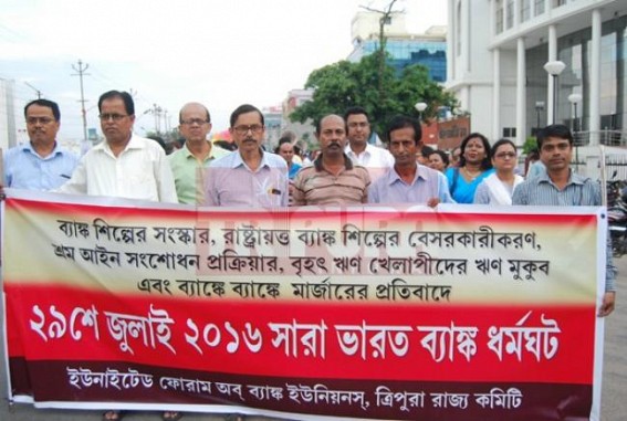 Umbrella body of bank unions called for a nationwide strike on July 29 Umbrella body of bank unions called for a nationwide strike on July 29